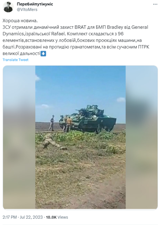 Opera Знімок_2023-07-23_102332_twitter.com.png