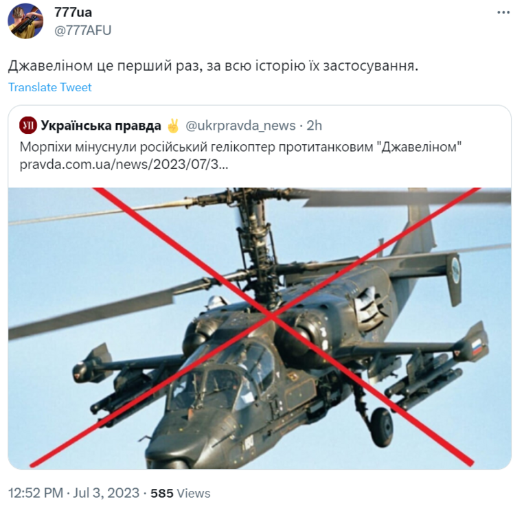 Opera Знімок_2023-07-03_153442_twitter.com.png