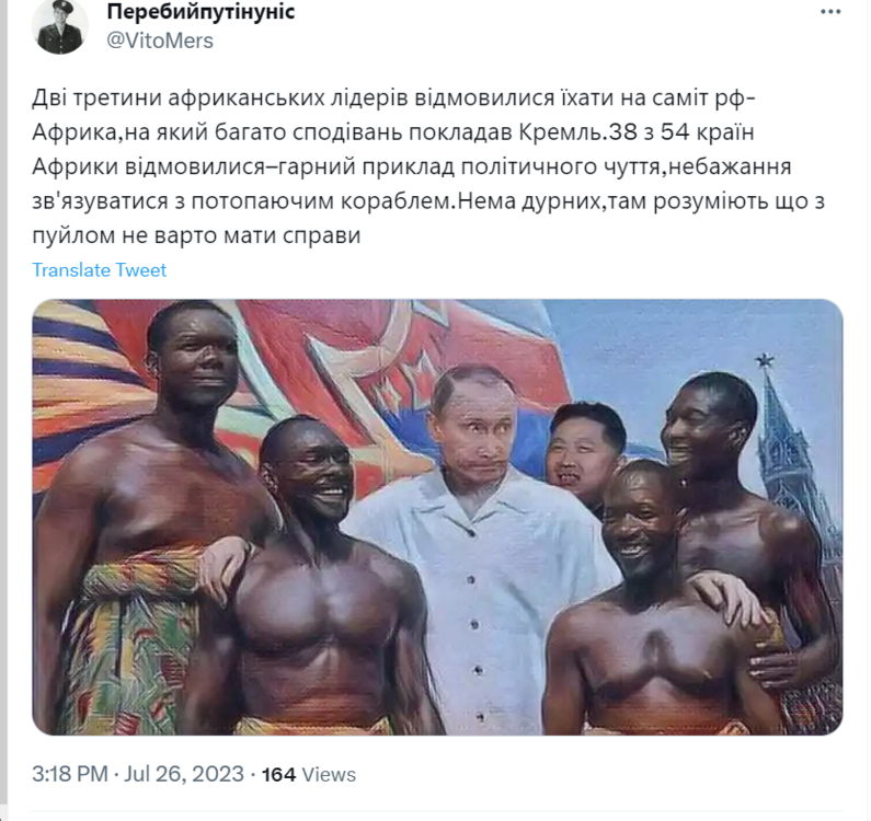 Opera Снимок_2023-07-26_155805_twitter.com.png