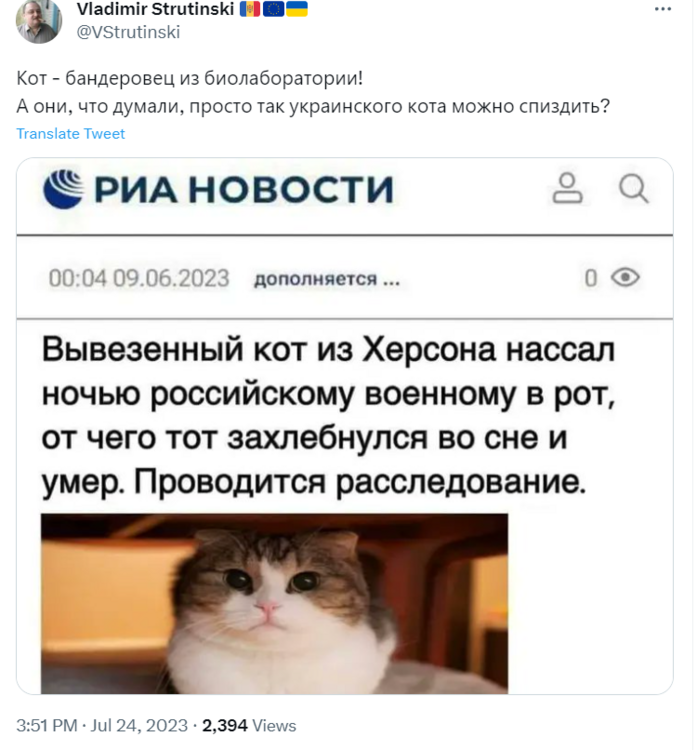 Opera Знімок_2023-07-24_175152_twitter.com.png