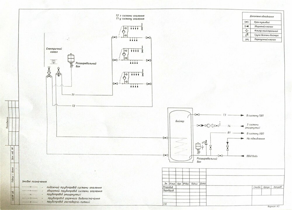 Теплый пол дача схема.jpg