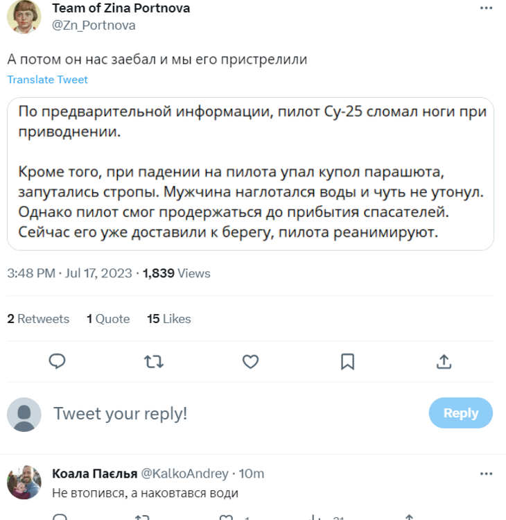 Opera Снимок_2023-07-17_161917_twitter.com.png