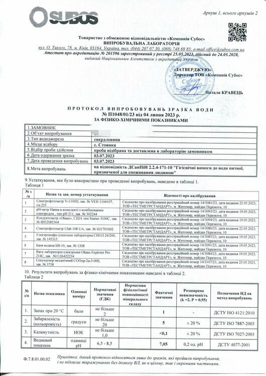 WhatsApp Image 2023-07-04 at 18.22.35.jpeg