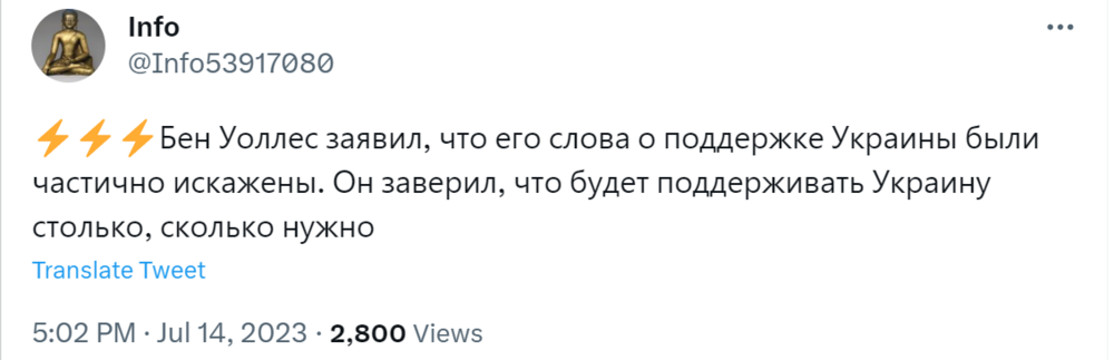 Opera Знімок_2023-07-14_204701_twitter.com.png