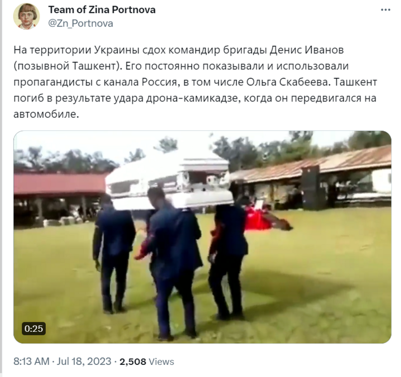 Opera Снимок_2023-07-18_091434_twitter.com.png