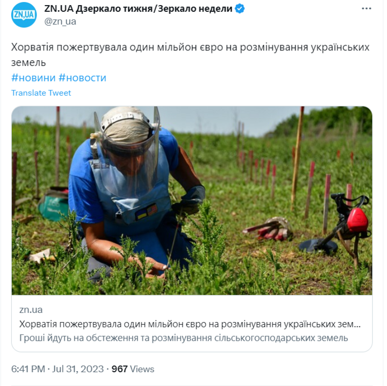 Opera Знімок_2023-07-31_223749_twitter.com.png