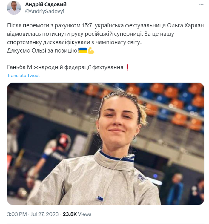 Opera Знімок_2023-07-27_181643_twitter.com.png