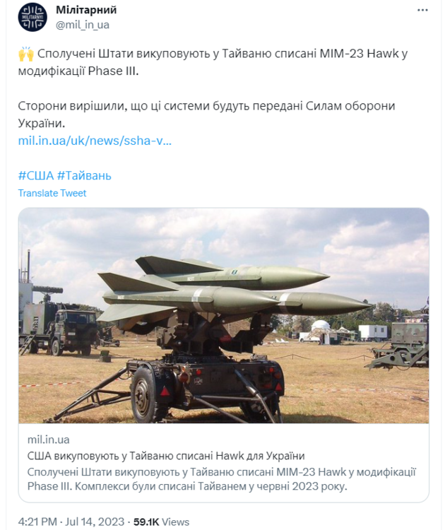 Opera Знімок_2023-07-14_203402_twitter.com.png