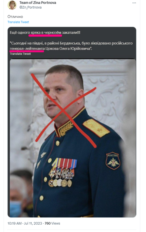 Opera Знімок_2023-07-11_112700_twitter.com.png