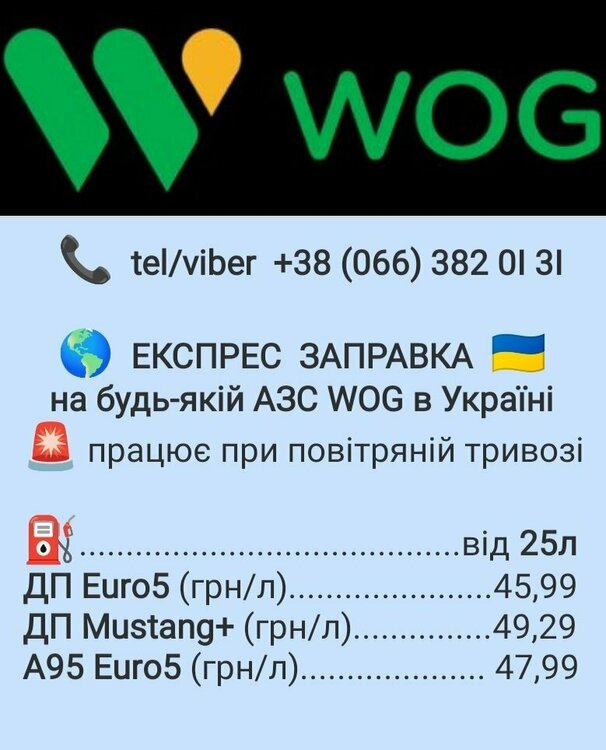 ВОГ 2023-07-17.jpg