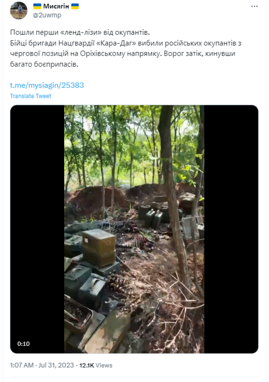 Opera Знімок_2023-07-31_143018_twitter.com.png