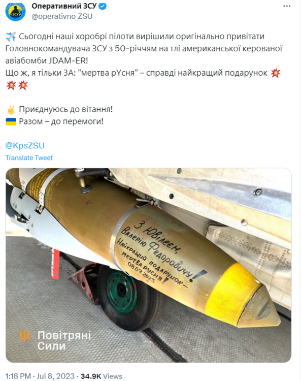 Opera Знімок_2023-07-08_193335_twitter.com.png