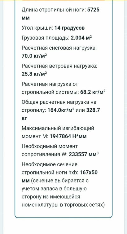 изображение_viber_2023-07-30_17-17-51-476.jpg
