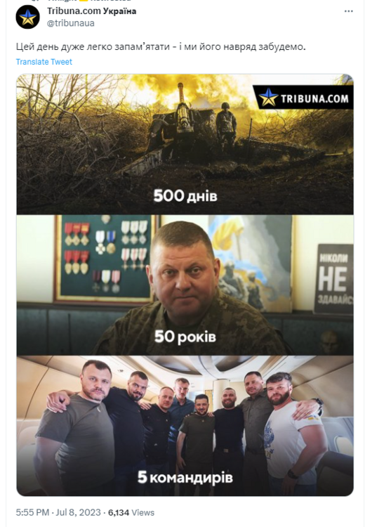 Opera Знімок_2023-07-08_185245_twitter.com.png