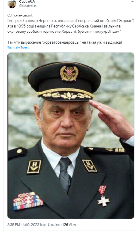 Opera Снимок_2023-07-09_162715_twitter.com.png