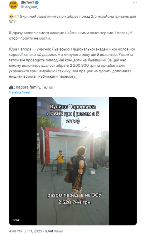 Opera Знімок_2023-07-11_194711_twitter.com.png