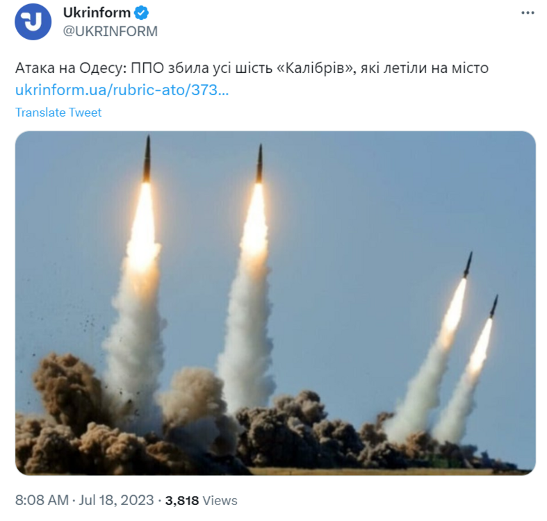 Opera Снимок_2023-07-18_092712_twitter.com.png