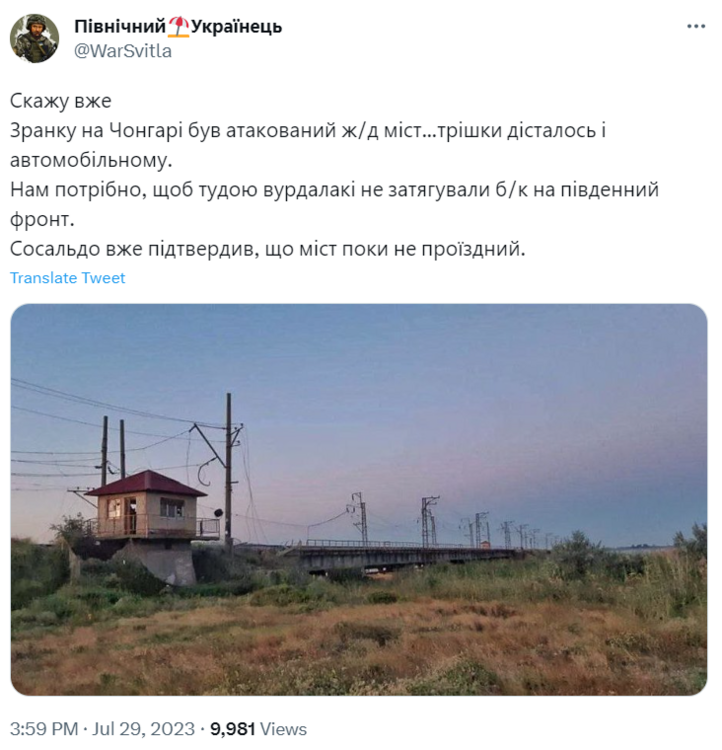 Opera Снимок_2023-07-29_170111_twitter.com.png