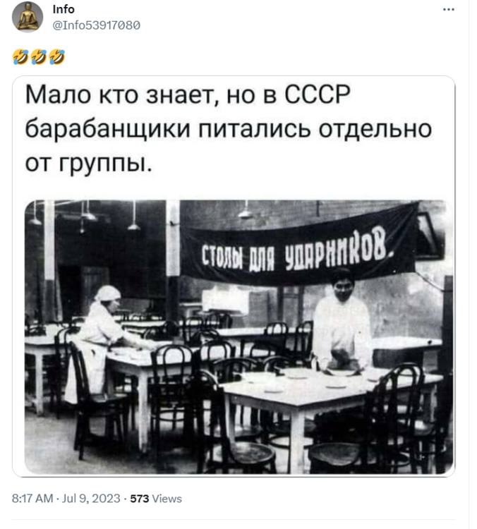 Opera Снимок_2023-07-09_135749_twitter.com.png