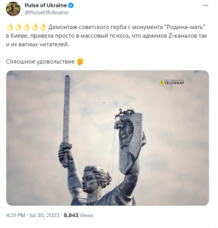 Opera Снимок_2023-07-30_174929_twitter.com.png