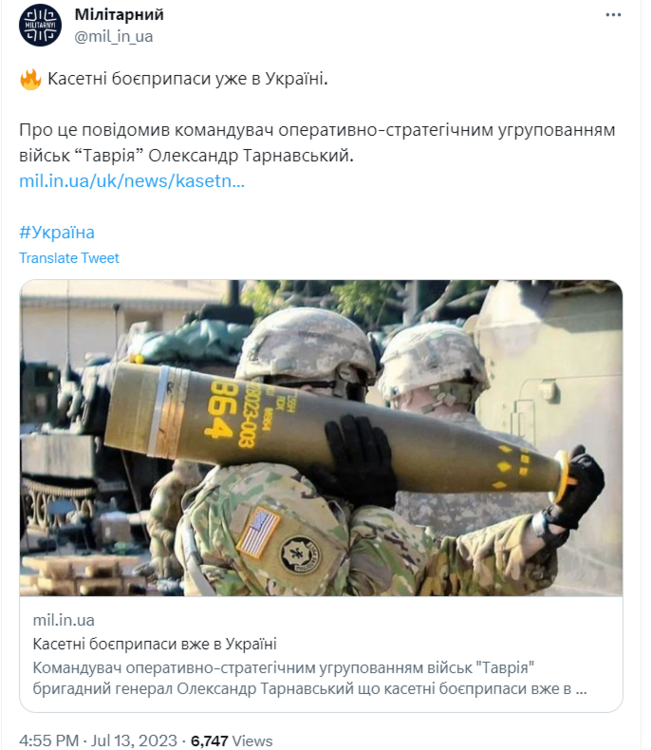 Opera Снимок_2023-07-13_215754_twitter.com.png