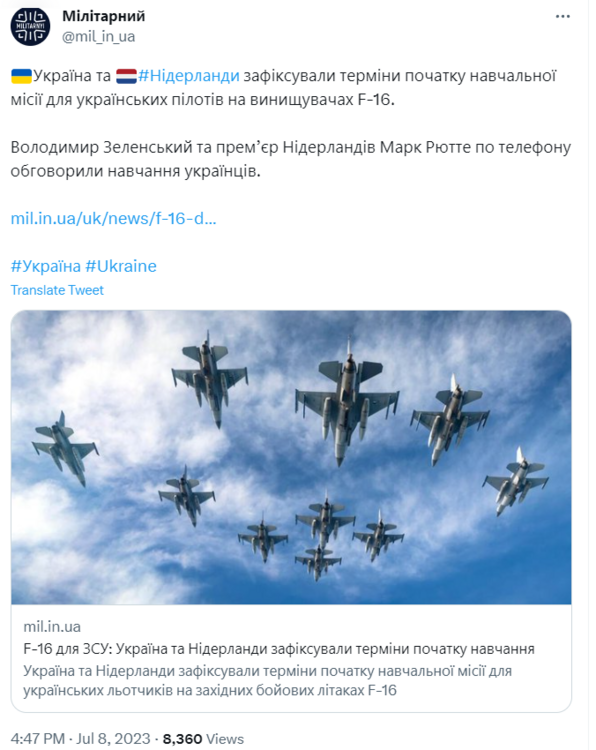 Opera Знімок_2023-07-08_212225_twitter.com.png