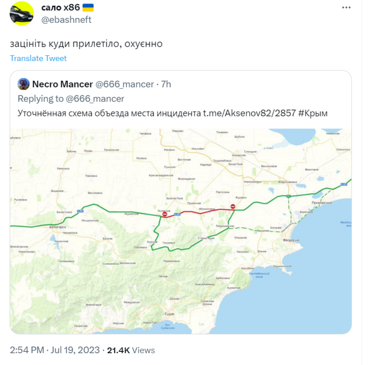 Opera Знімок_2023-07-19_171808_twitter.com.png