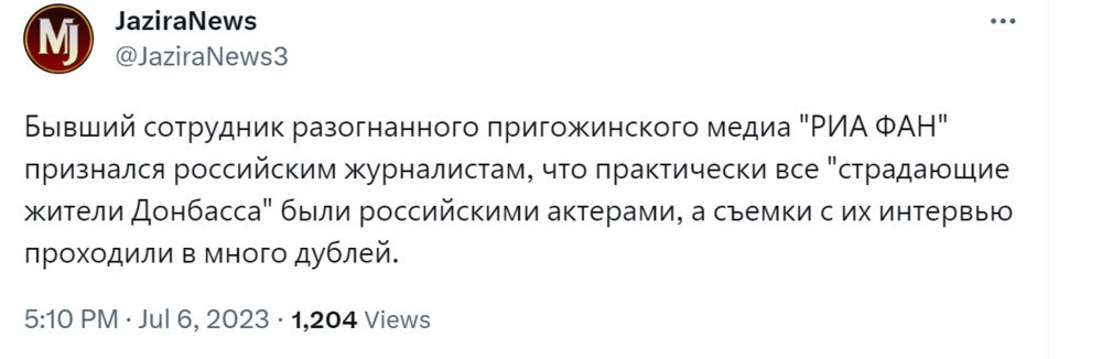 Opera Знімок_2023-07-06_191815_twitter.com.png