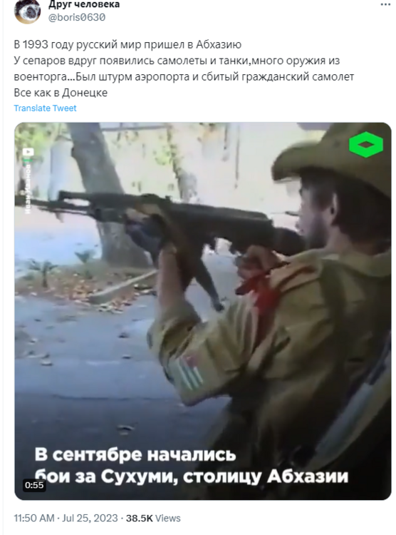 Opera Снимок_2023-07-26_110213_twitter.com.png