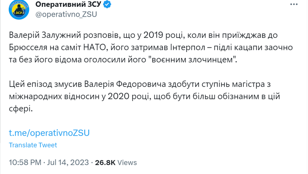 Opera Знімок_2023-07-15_085613_twitter.com.png