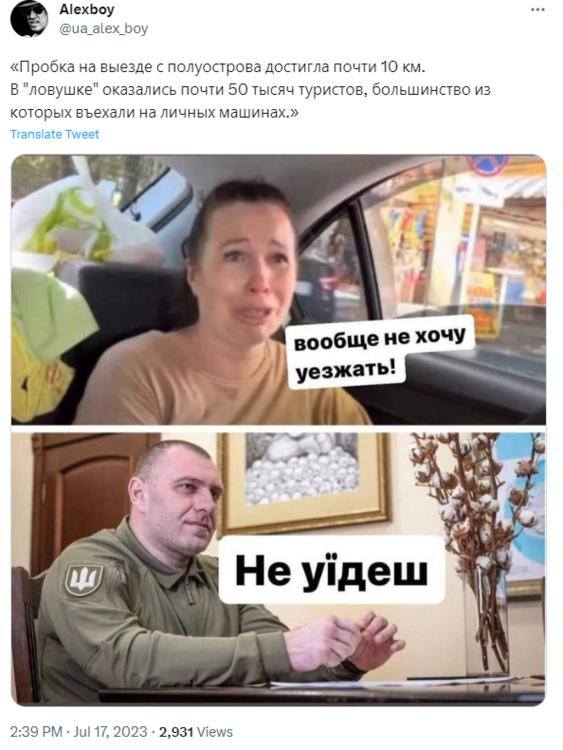 Opera Снимок_2023-07-17_175241_twitter.com.png