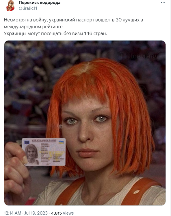 Opera Знімок_2023-07-19_180414_twitter.com.png