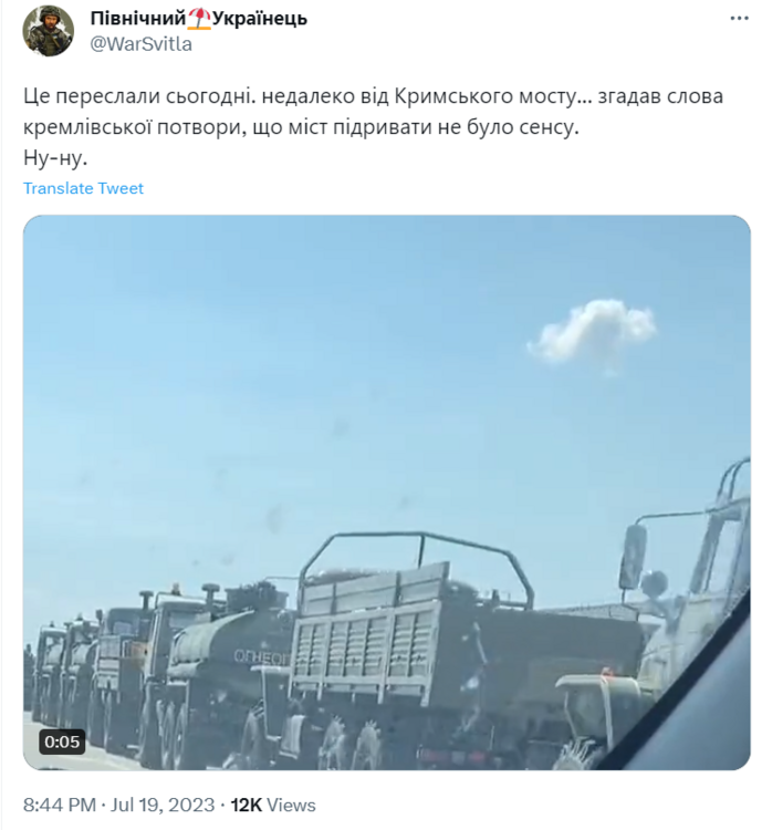 Opera Знімок_2023-07-19_215616_twitter.com.png