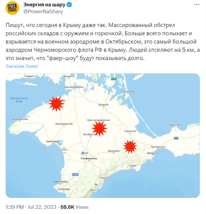 Opera Знімок_2023-07-22_155912_twitter.com.png