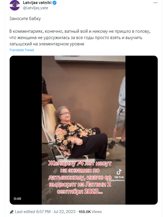 Opera Знімок_2023-07-23_122328_twitter.com.png