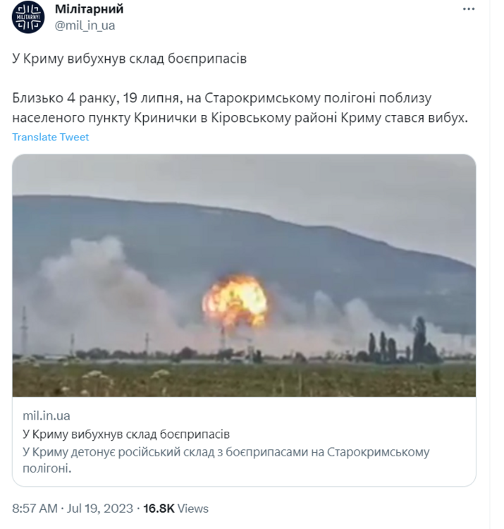 Opera Знімок_2023-07-19_171218_twitter.com.png