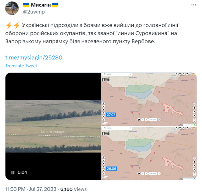 Opera Знімок_2023-07-28_011756_twitter.com.png