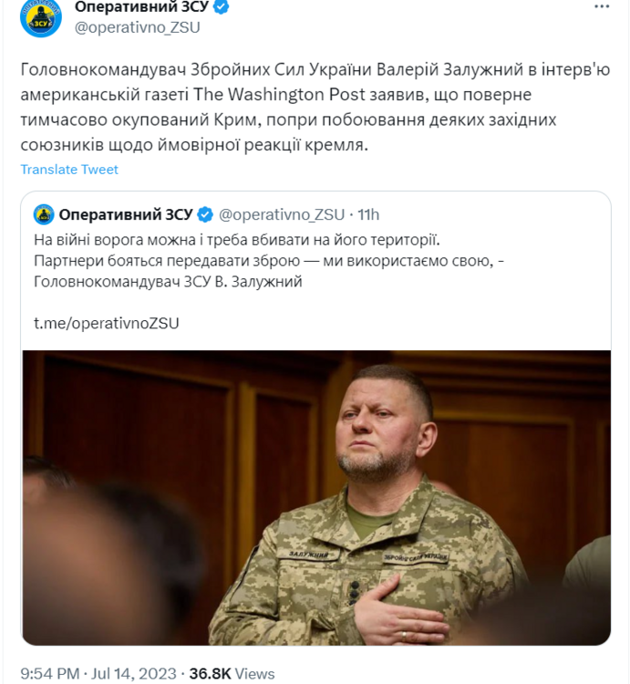 Opera Знімок_2023-07-15_085814_twitter.com.png