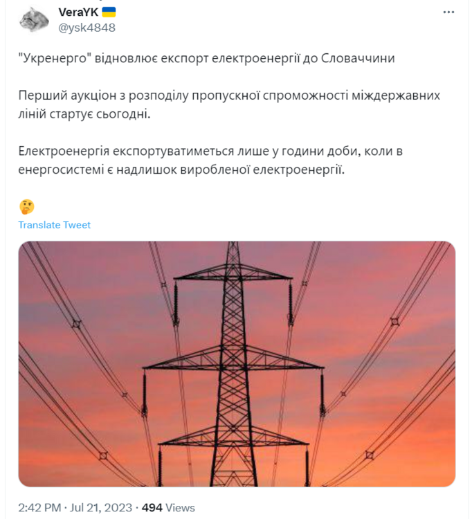 Opera Знімок_2023-07-23_103827_twitter.com.png