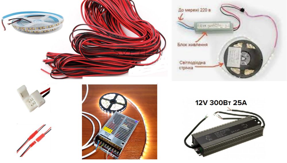 ЛЕД стрічка.png