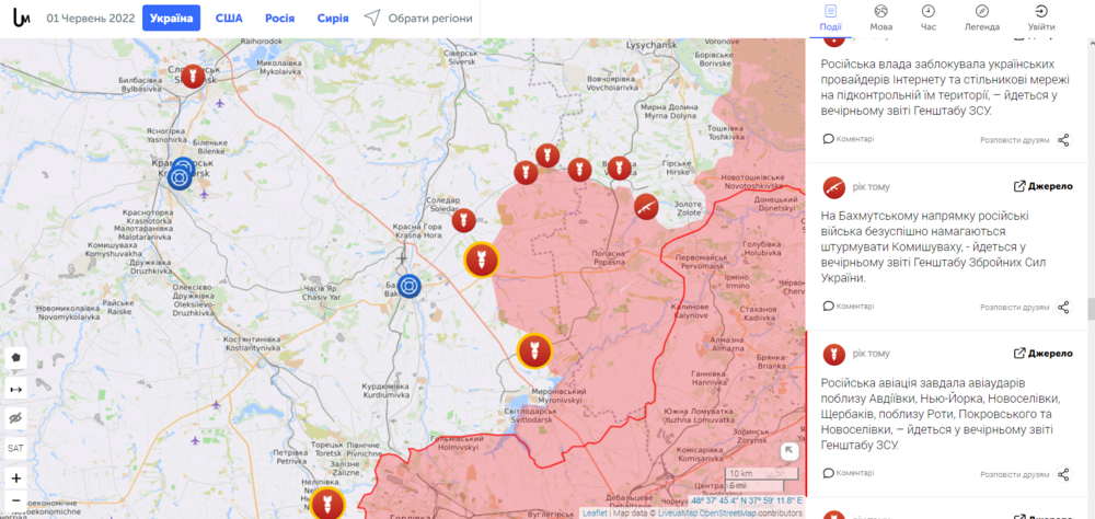 Opera Снимок_2023-08-03_144920_liveuamap.com.png