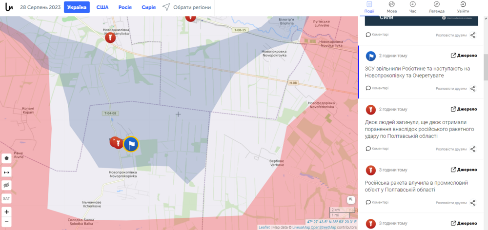 Opera Знімок_2023-08-28_111153_liveuamap.com.png