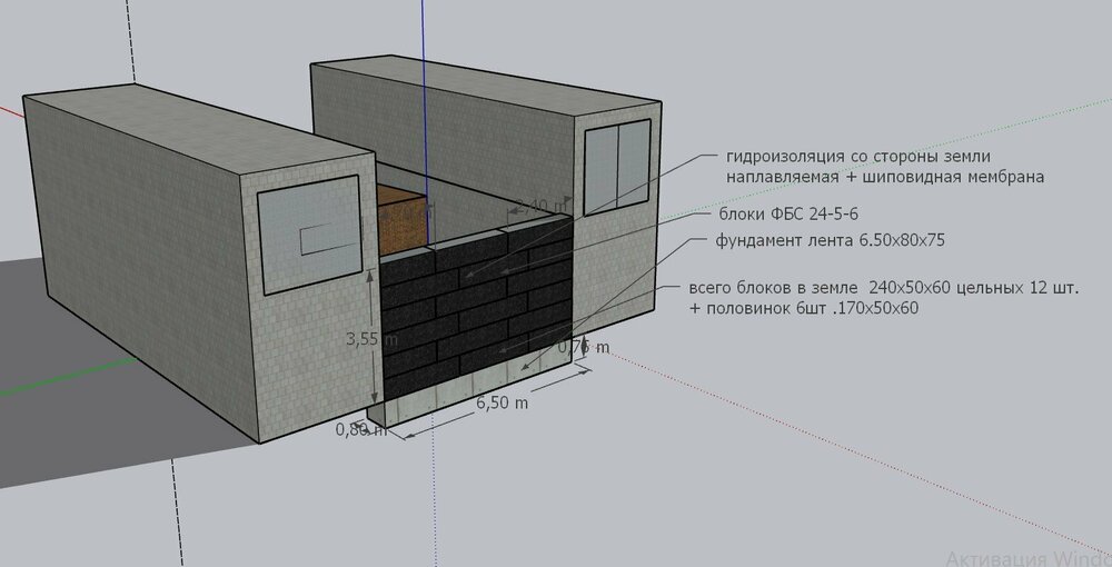 стена из ФБС гараж.jpg