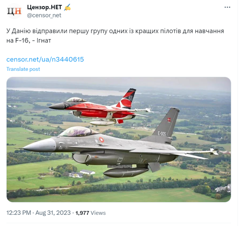 Opera Знімок_2023-08-31_132218_twitter.com.png