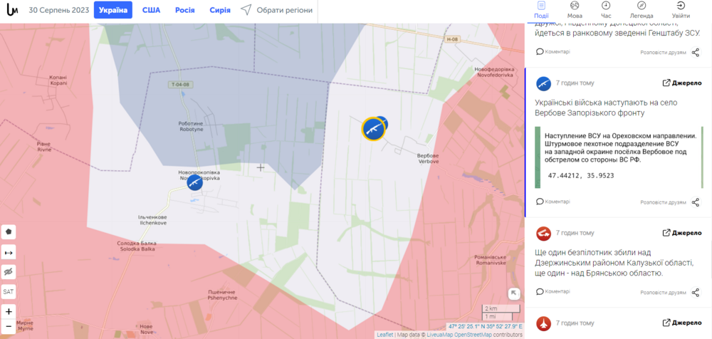 Opera Снимок_2023-08-30_190555_liveuamap.com.png