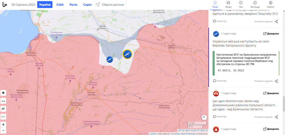 Opera Снимок_2023-08-30_190656_liveuamap.com.png