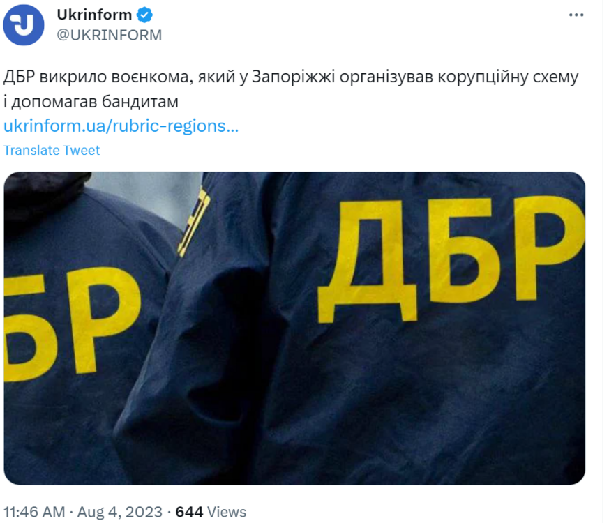 Opera Знімок_2023-08-04_120100_twitter.com.png