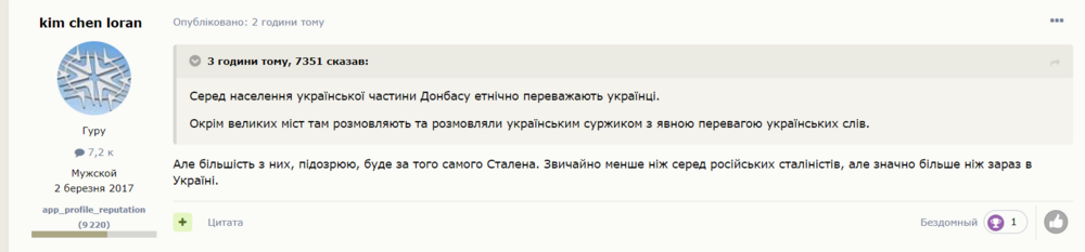 Opera Снимок_2023-08-06_193601_www.stroimdom.com.ua.png