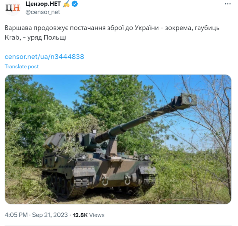 Opera Знімок_2023-09-21_195149_twitter.com.png