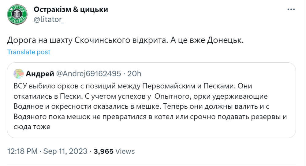 Opera Снимок_2023-09-11_170821_twitter.com.png